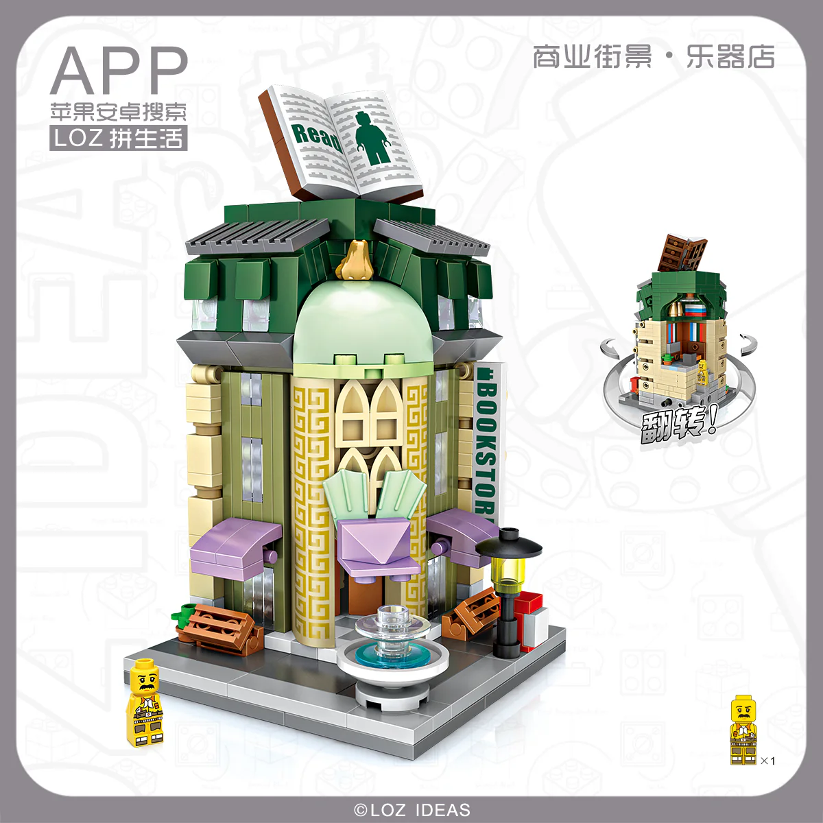 Product image 1